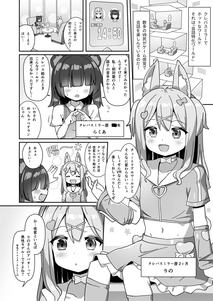 4ページ目