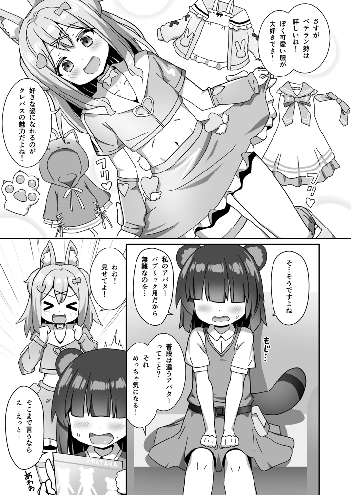 5ページ目