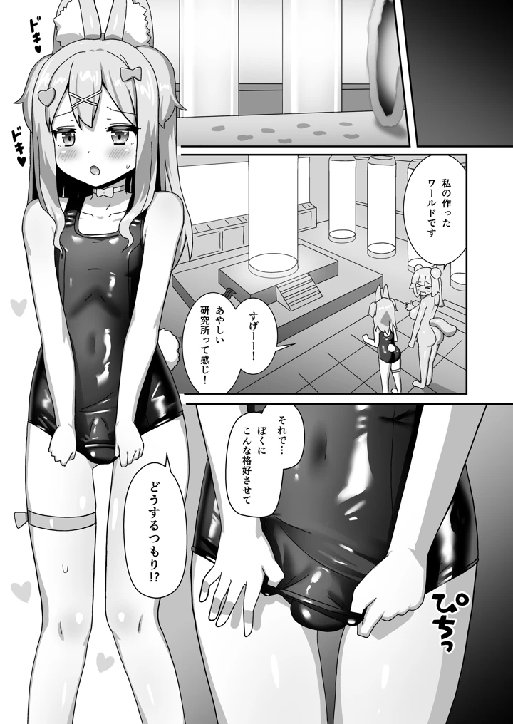 19ページ目