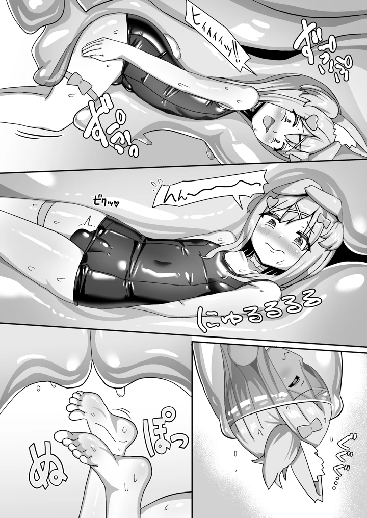 22ページ目