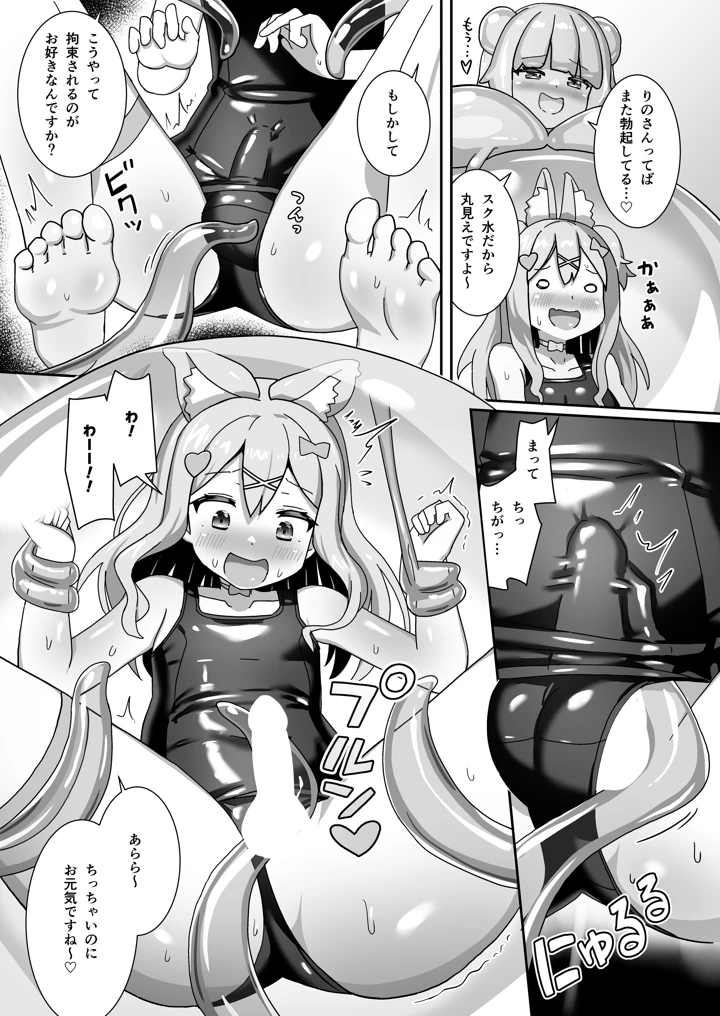 25ページ目