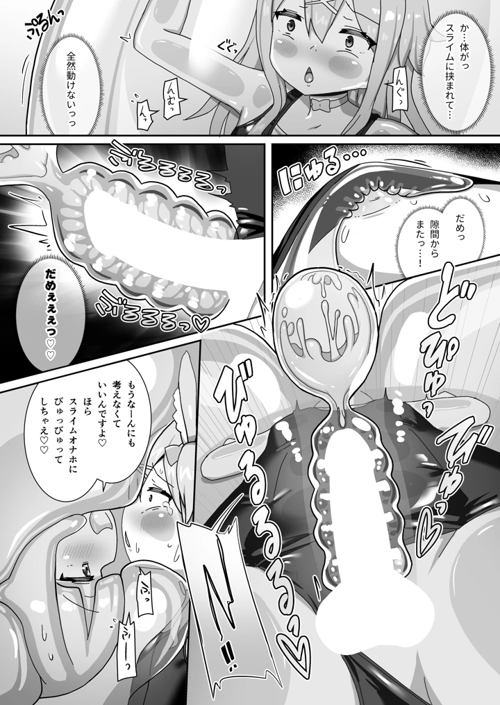 32ページ目