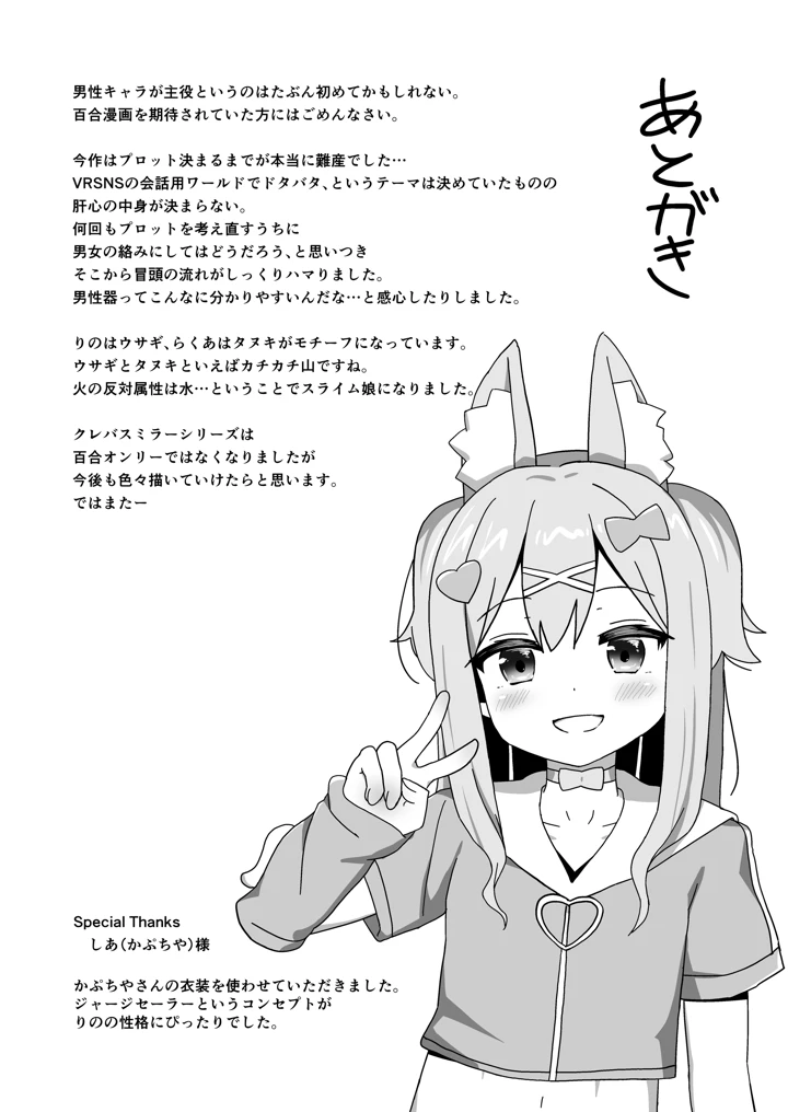 37ページ目