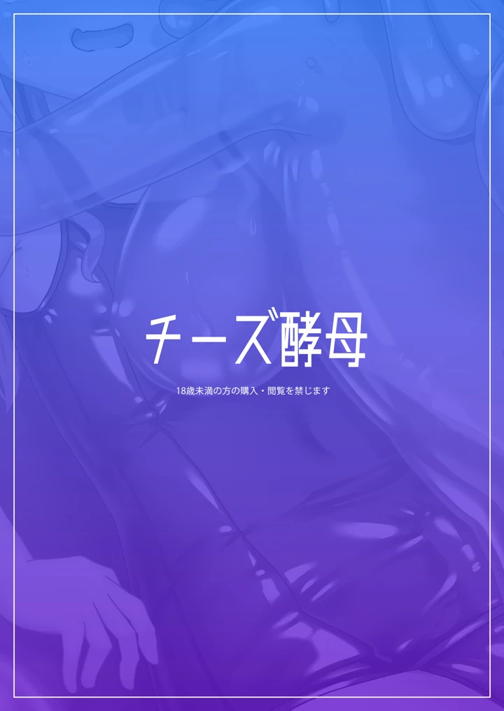 40ページ目