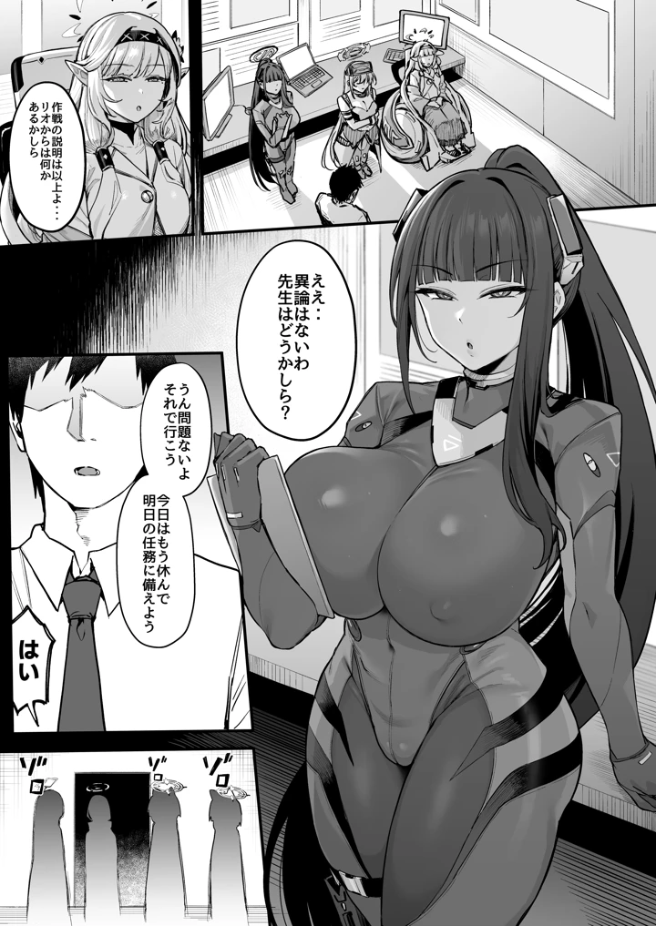 2ページ目
