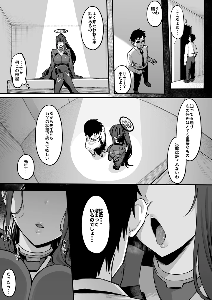4ページ目