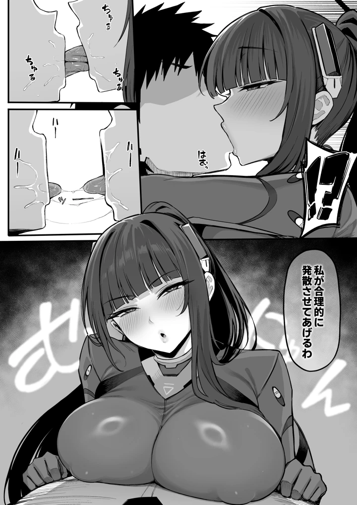 5ページ目