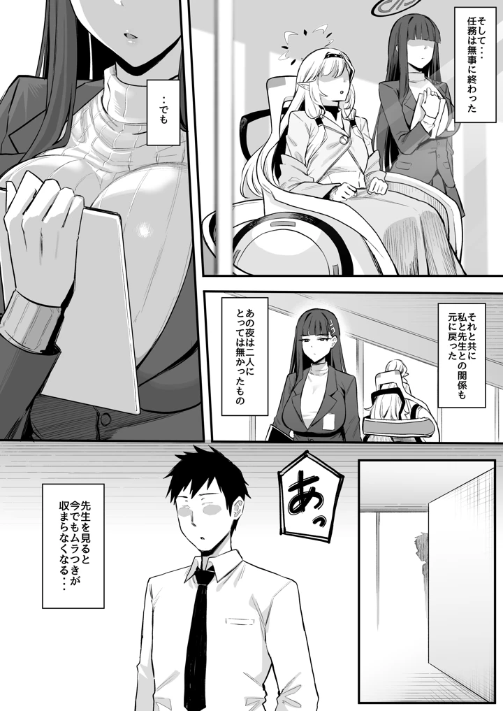 21ページ目