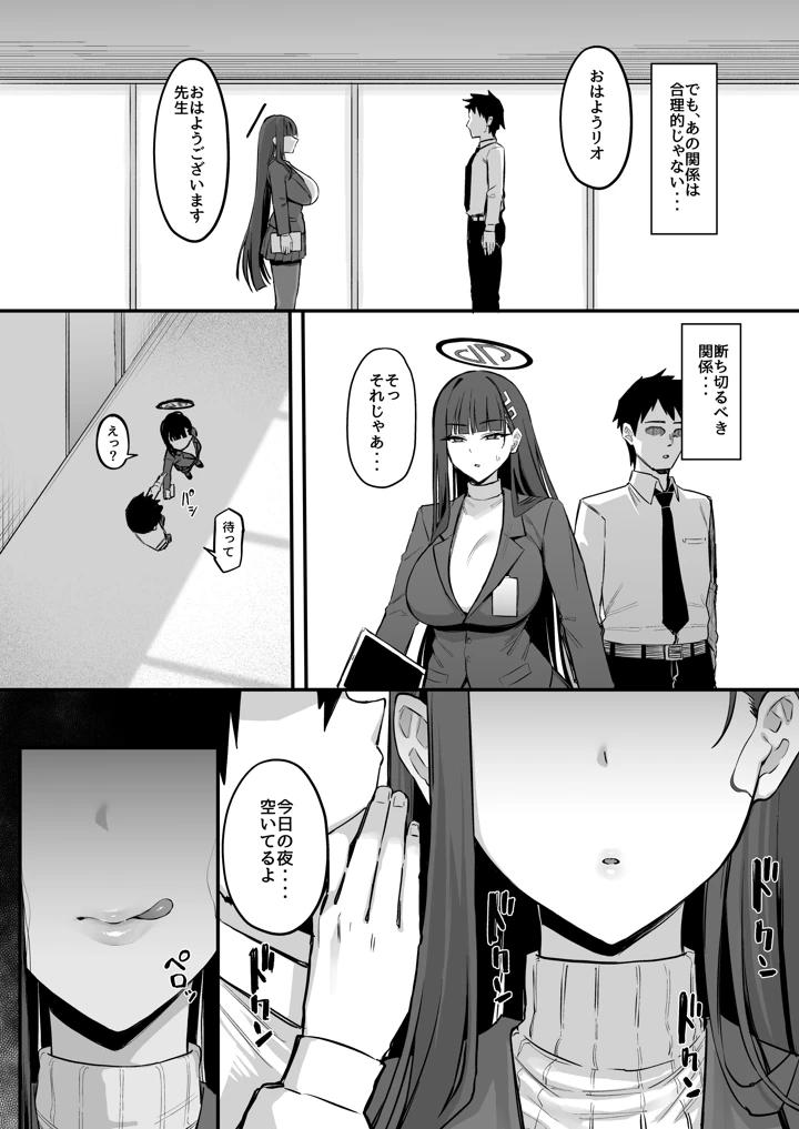 22ページ目