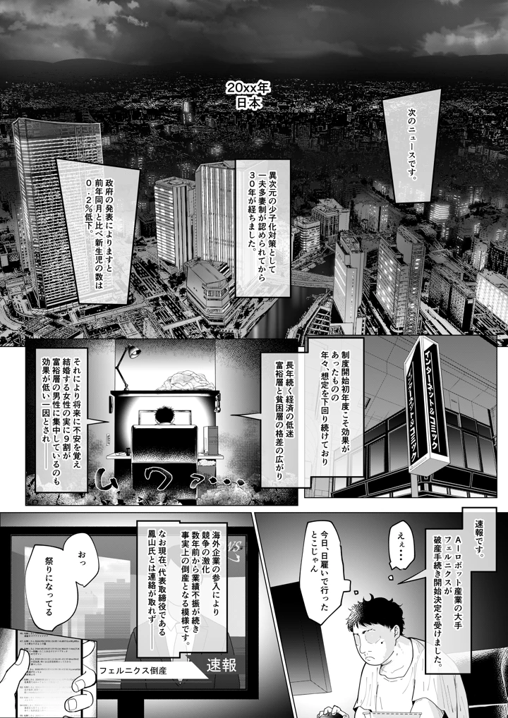 2ページ目