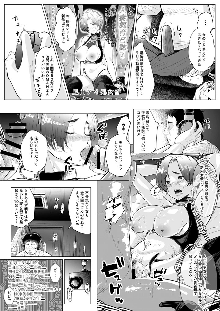 4ページ目