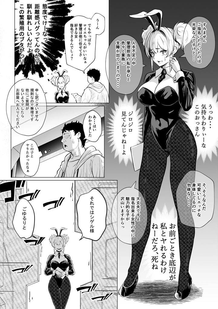11ページ目