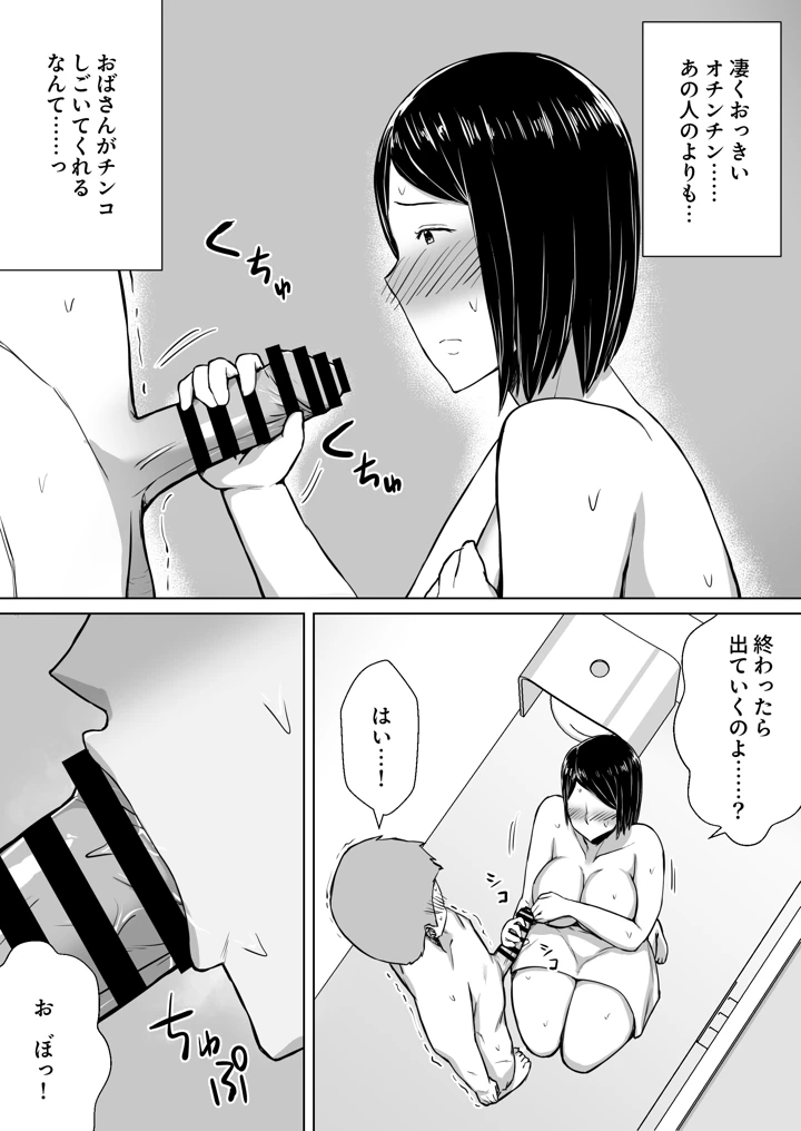 10ページ目
