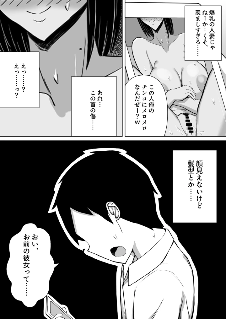 38ページ目