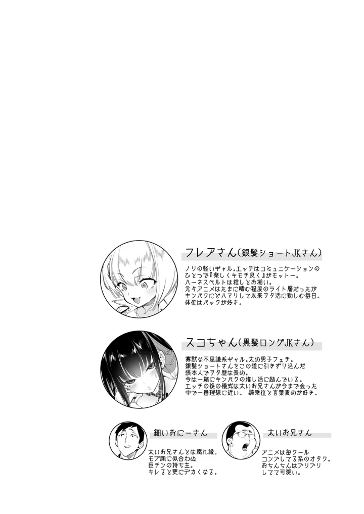 4ページ目