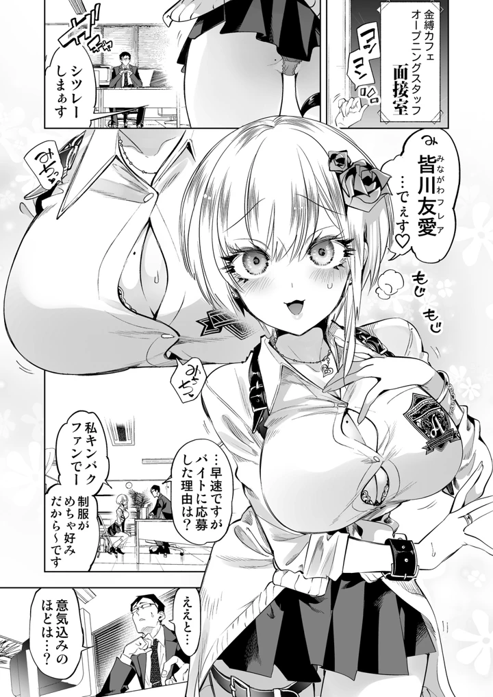 5ページ目