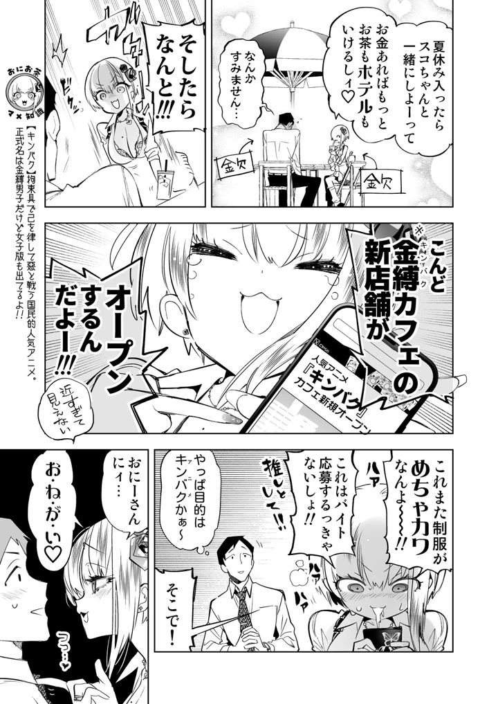 7ページ目