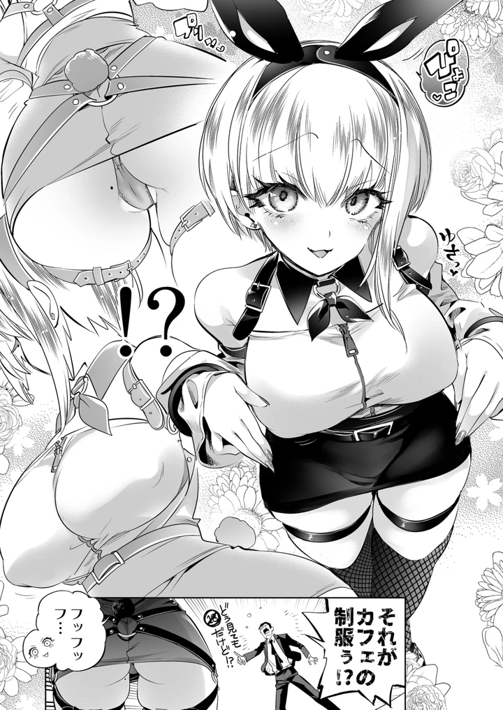 11ページ目