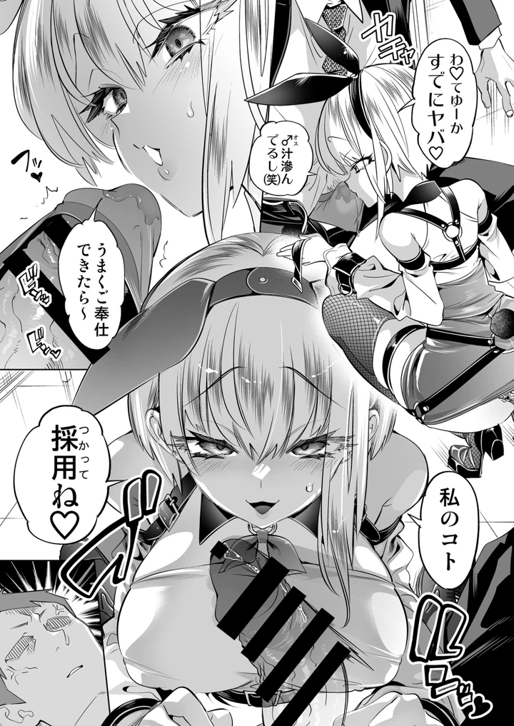 13ページ目
