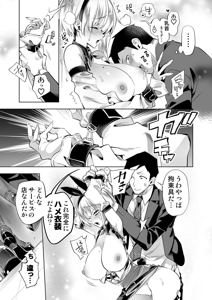21ページ目