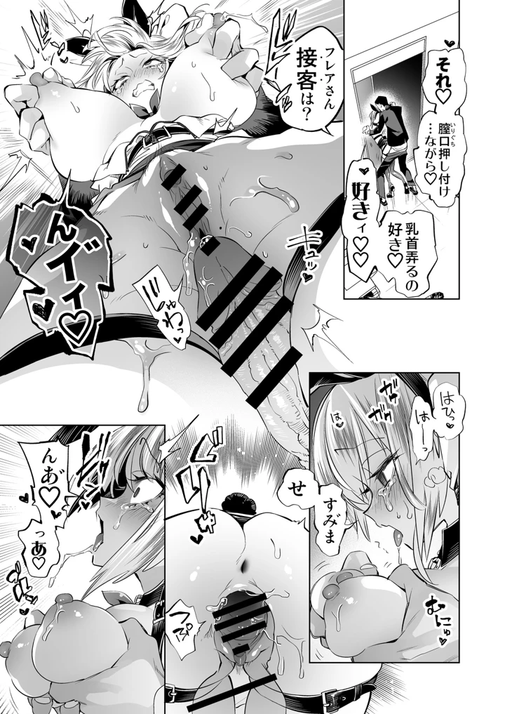 23ページ目