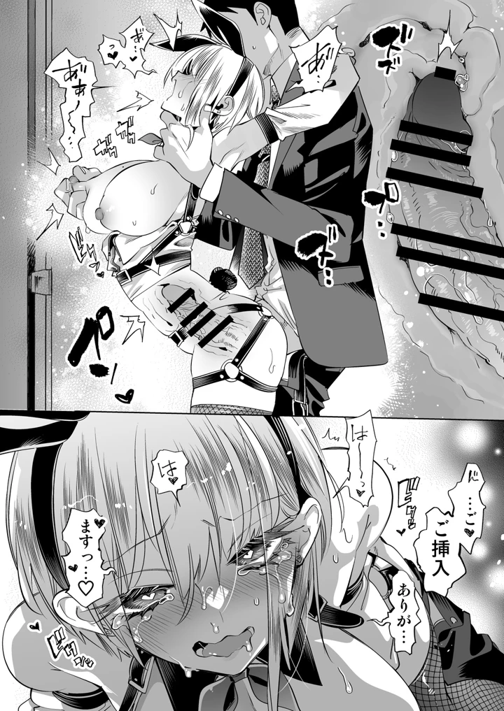 24ページ目