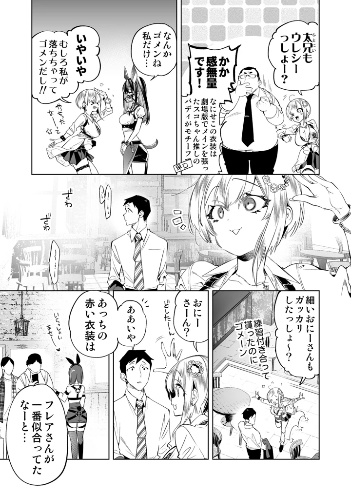 35ページ目