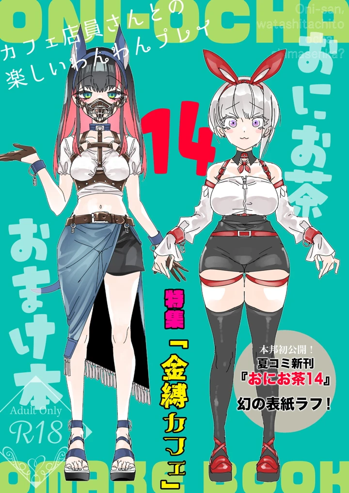 39ページ目