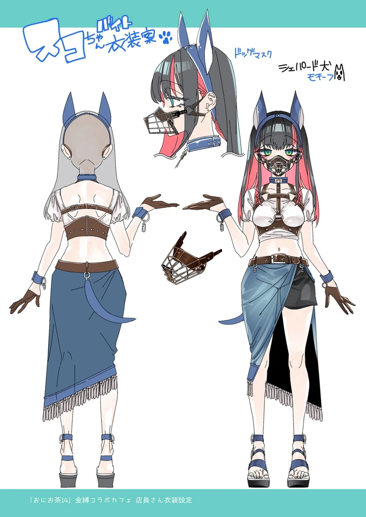 43ページ目