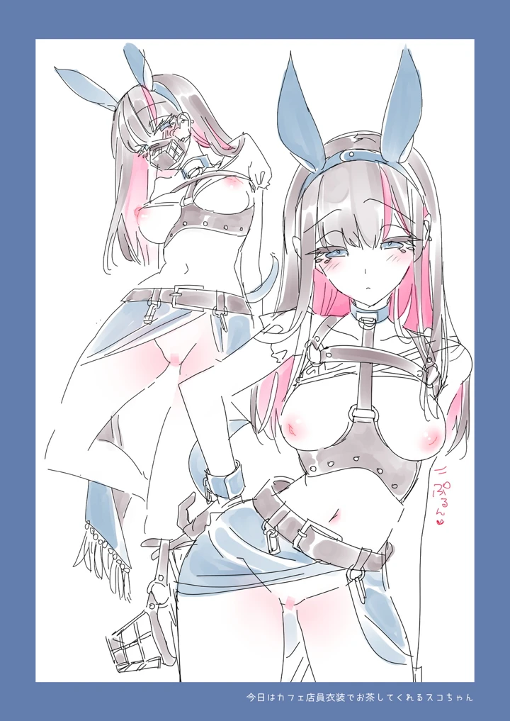 44ページ目