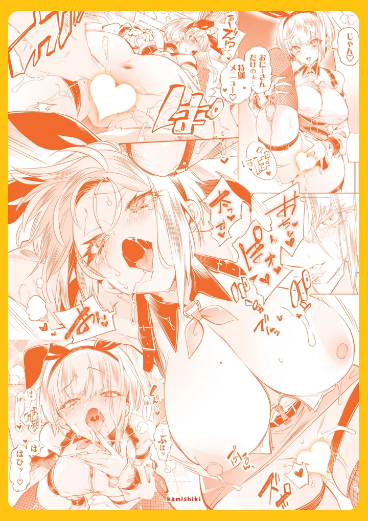 48ページ目