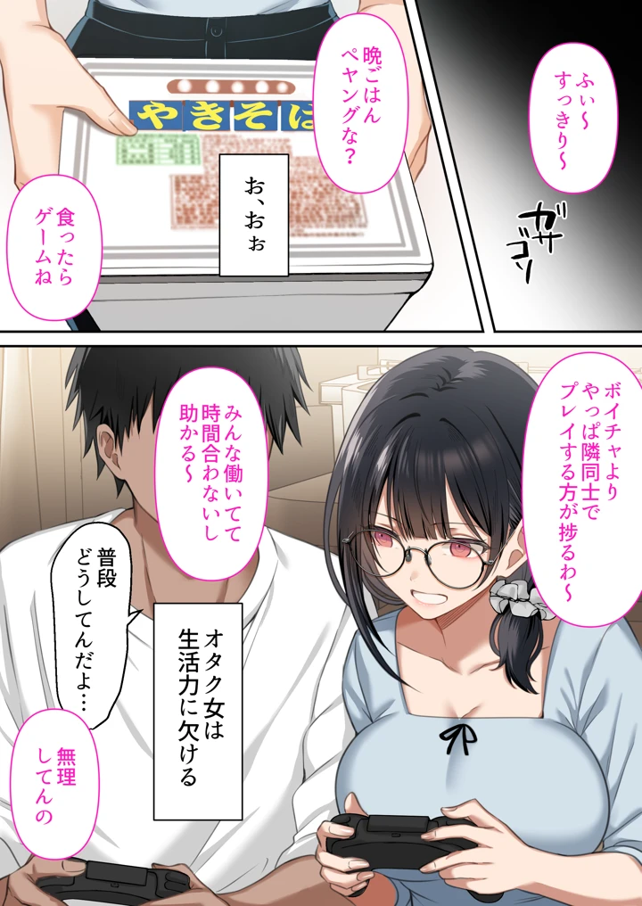 25ページ目