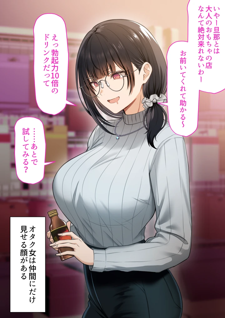 36ページ目
