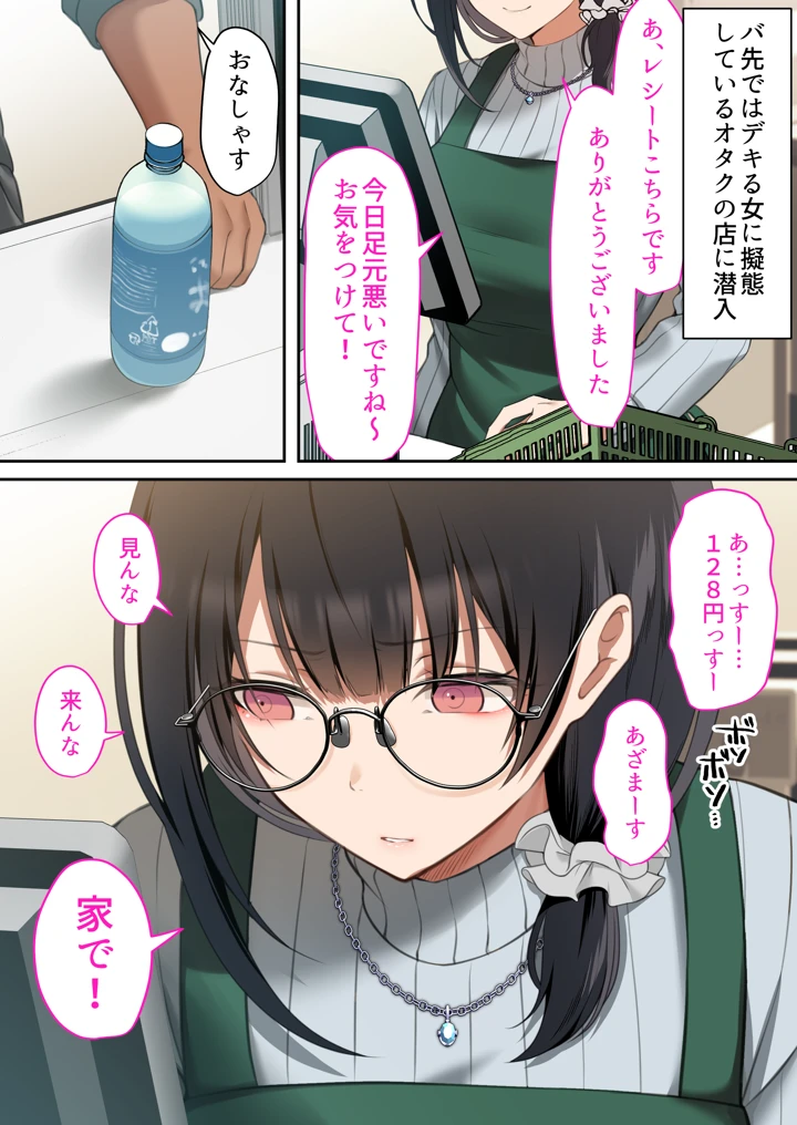 44ページ目