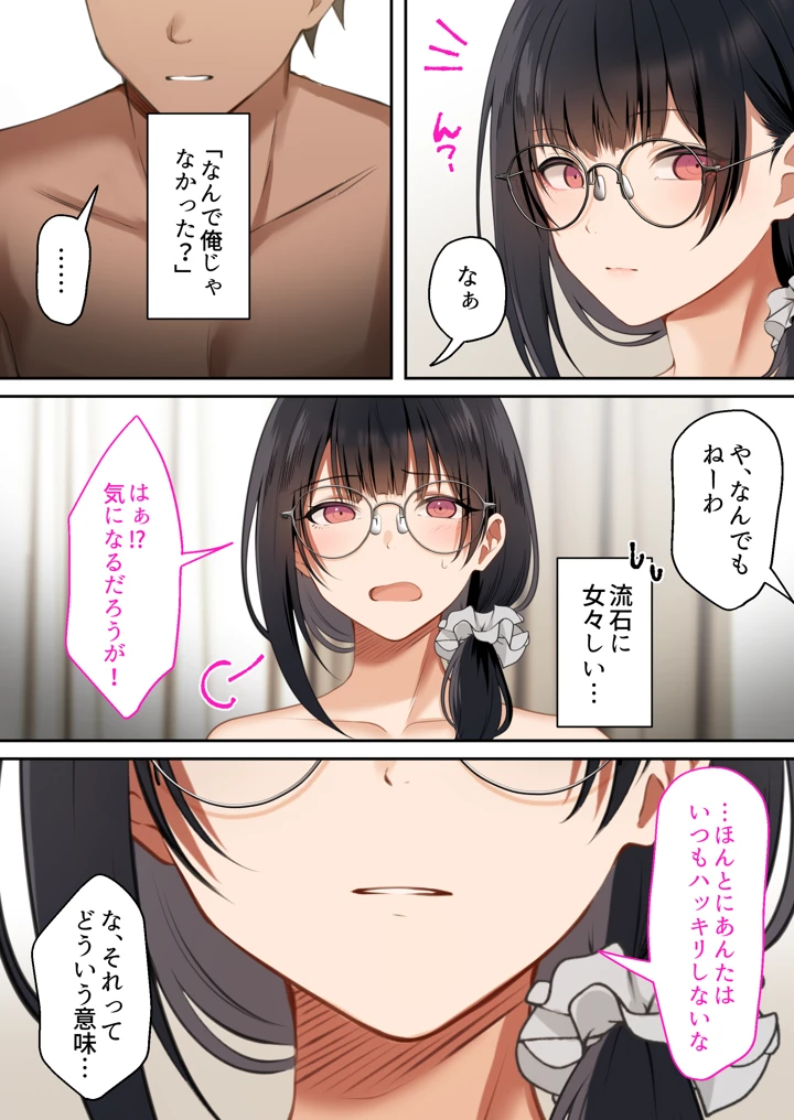 51ページ目