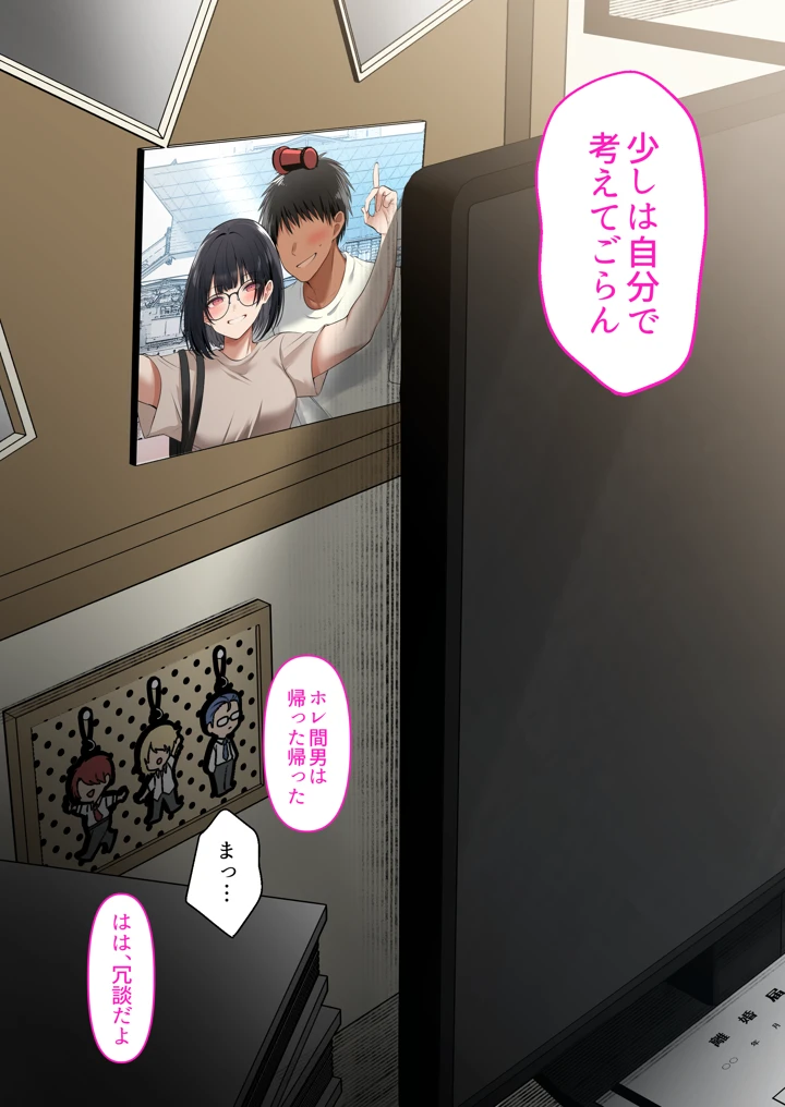 53ページ目