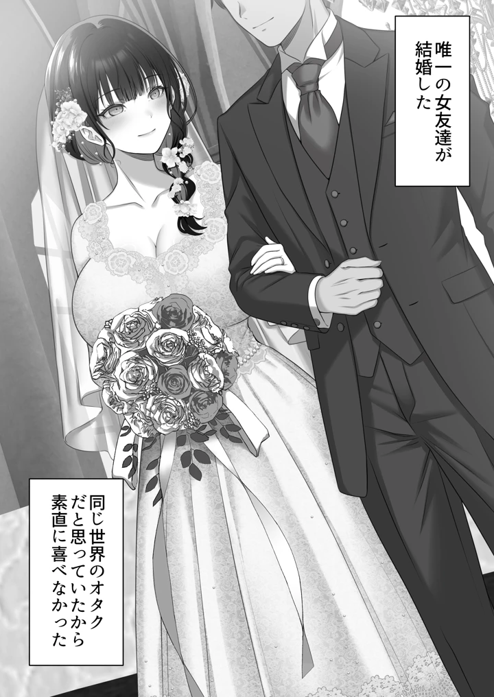 54ページ目