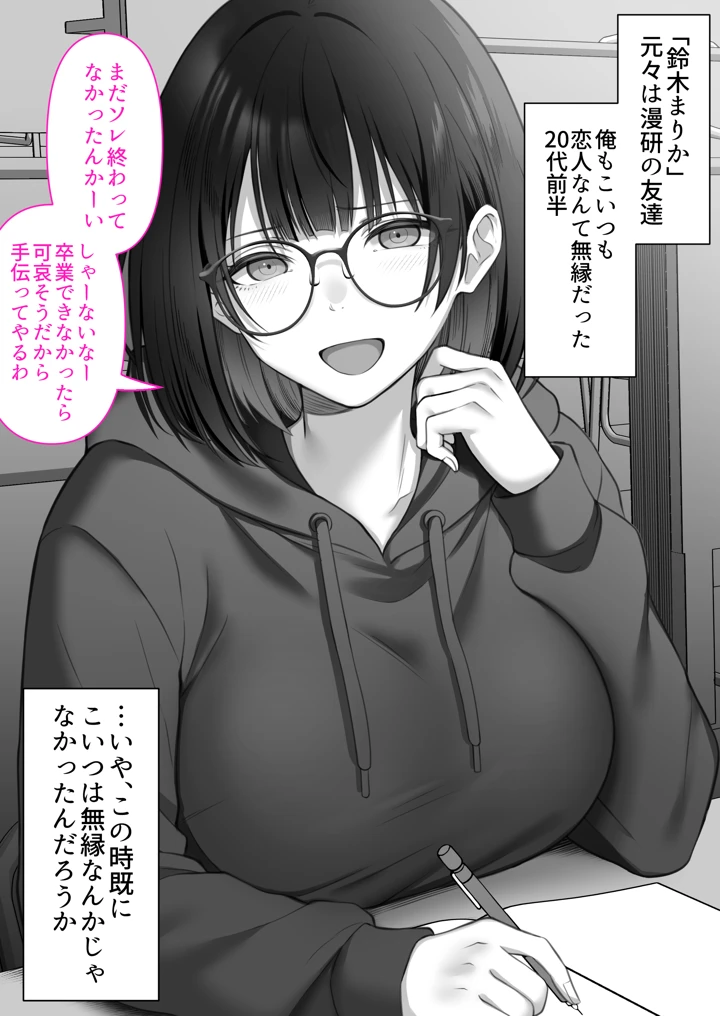 55ページ目
