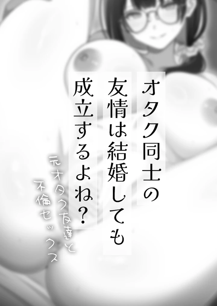 56ページ目