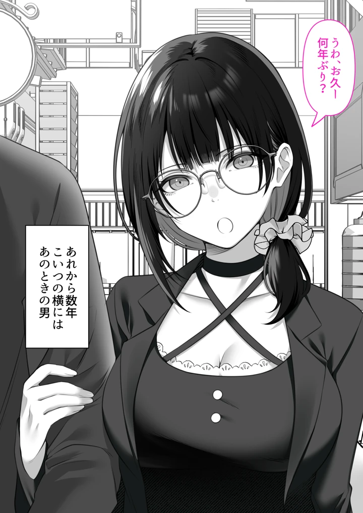 57ページ目
