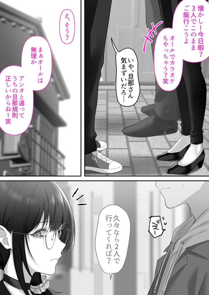 58ページ目