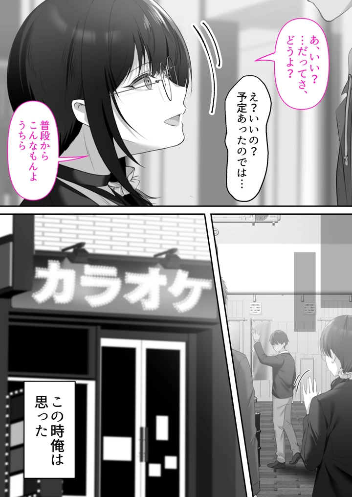 59ページ目
