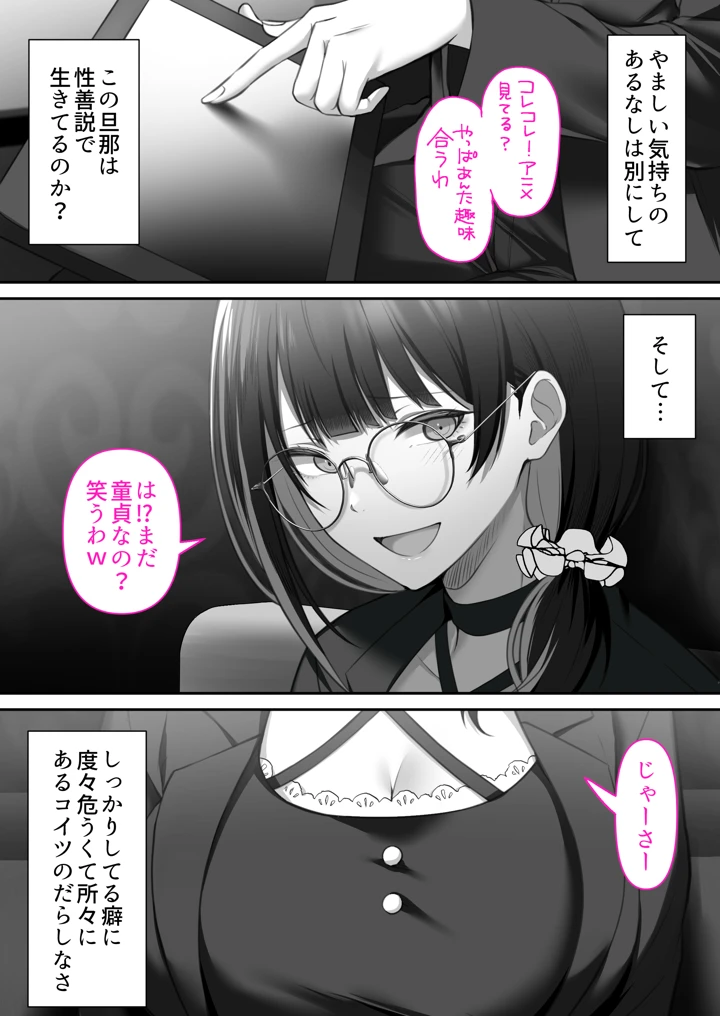 60ページ目