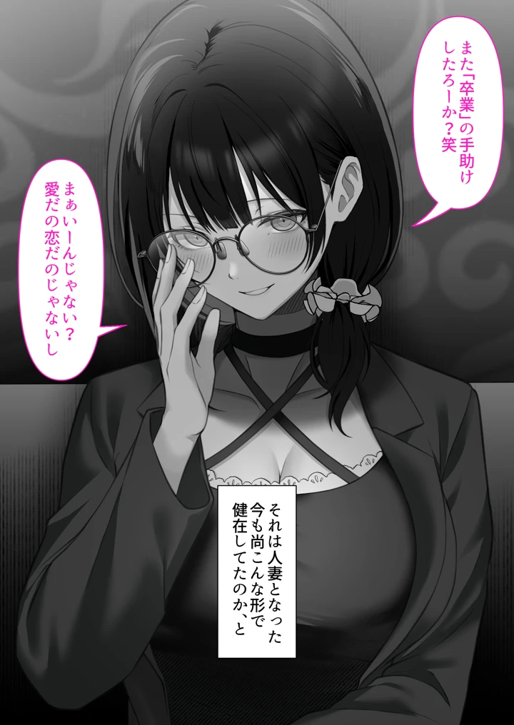 61ページ目