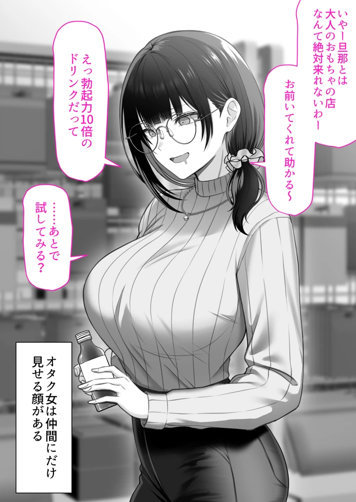 88ページ目