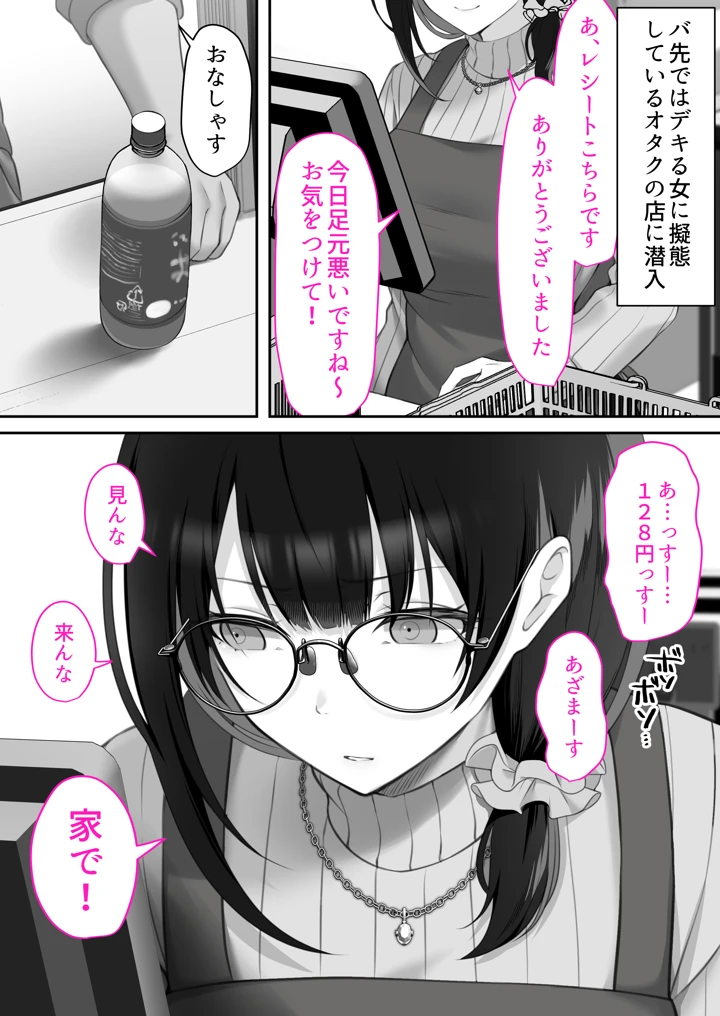 96ページ目