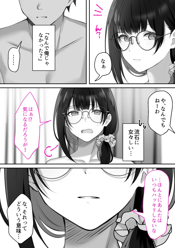 103ページ目