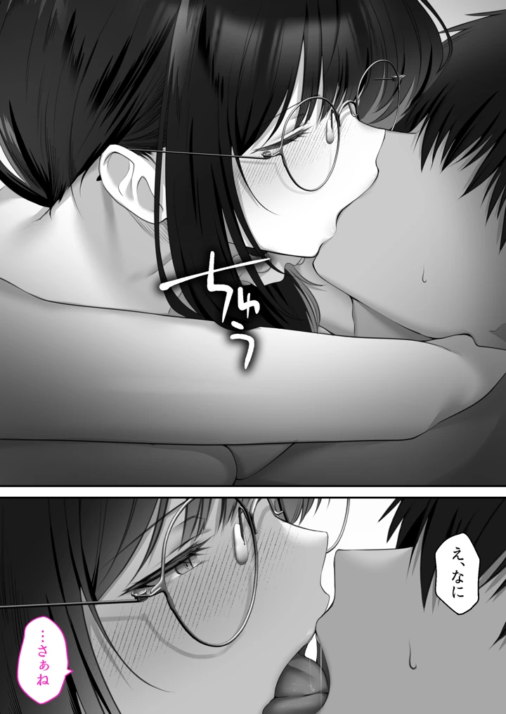 104ページ目