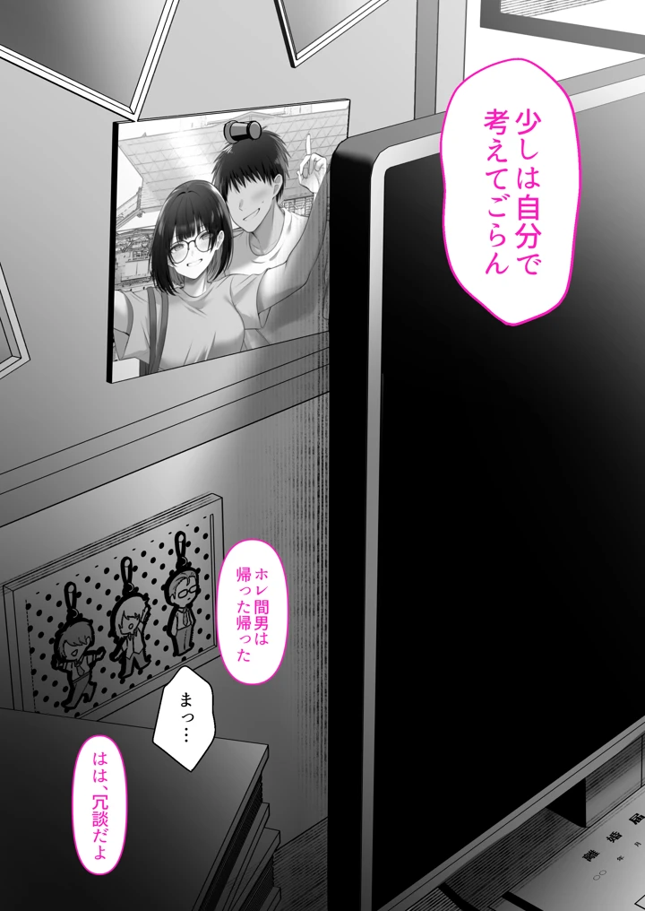 105ページ目