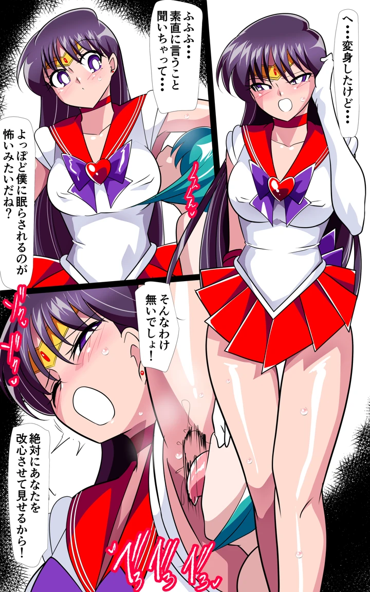 30ページ目